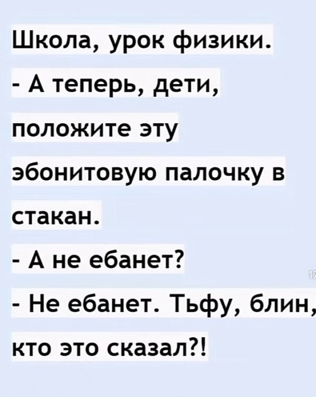 Всего понемногу. От 27.06.2024