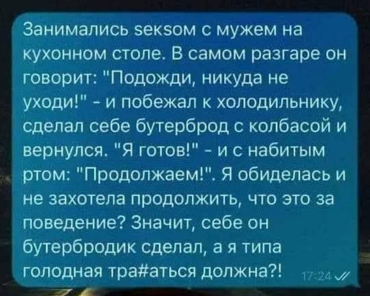 Сборник бабаянов или неожиданная помойка