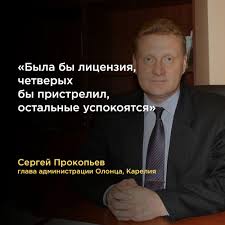 Правительство России расширило список чиновников, которым положена государственная защита.