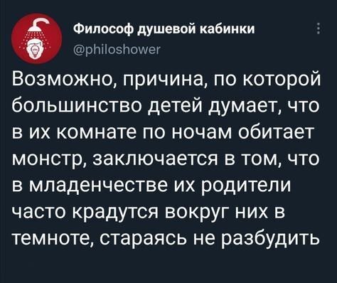 Всего понемногу. От 30.09.24