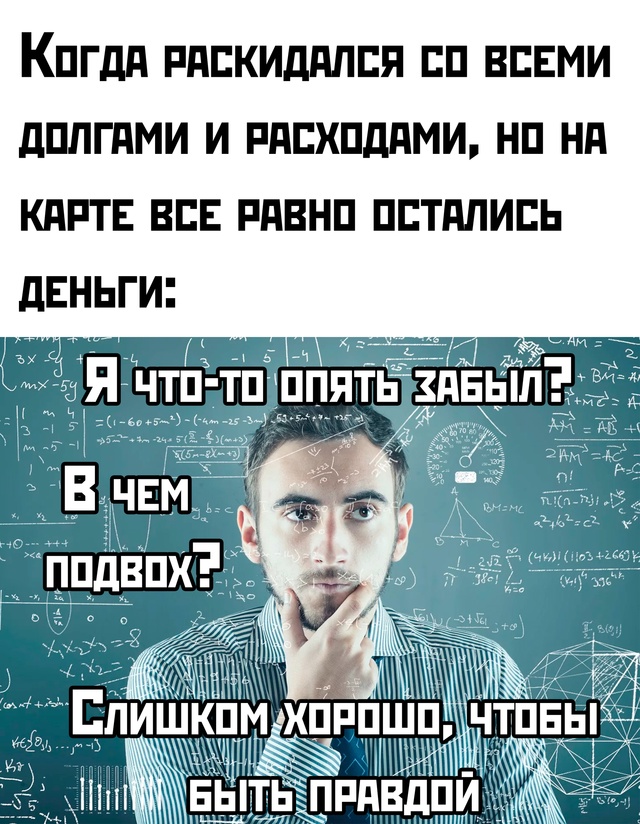Весёлый полтишок 23.01.25