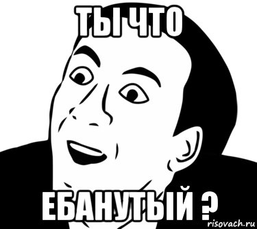 Кулинарный неформат