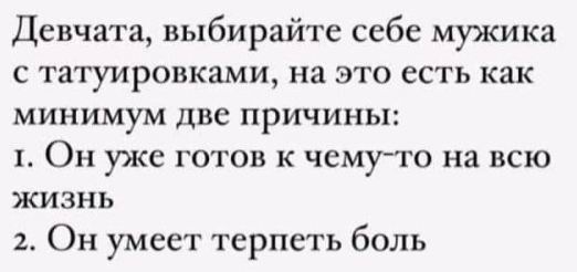 27 случаев, когда замысел клиента не совпал с реализацией тату-мастера