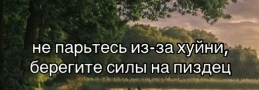 Всего понемногу. От 10.02.2025