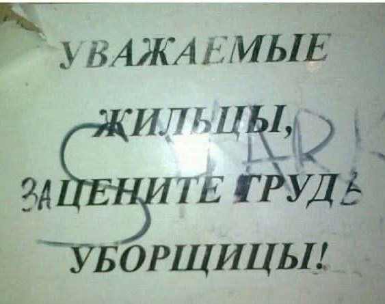 Завалялось тут случайно немного забавных картинок