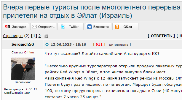 Иран таки запустил ракеты