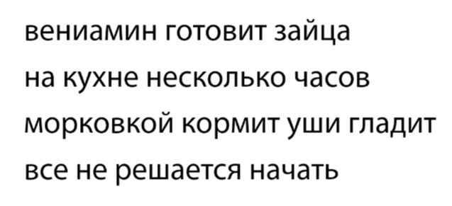 Хорошо, когда отдохнул на природе