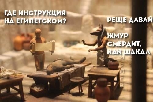 Здесь кто-то курит?