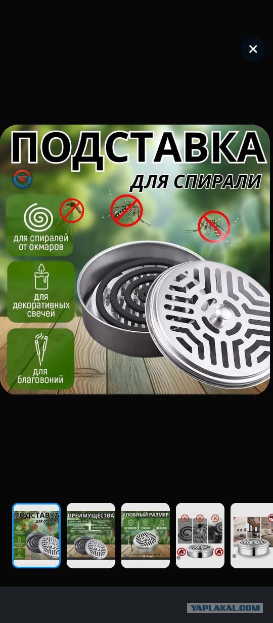 Делаем шкатулку для благовоний