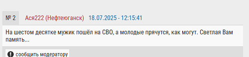 В возрасте 53 лет в зоне СВО погиб российский актер Константин Орлов.