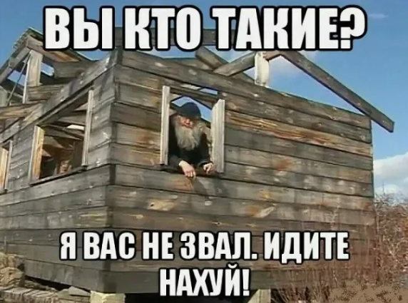 Не могу есть с женой