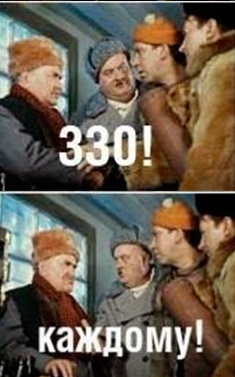 Опасная работа