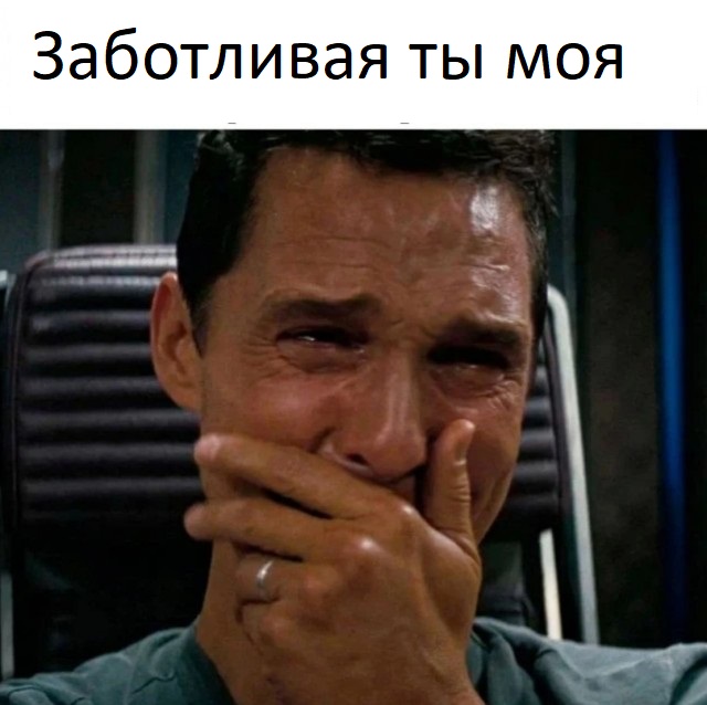 «Хочу пива! Хочу пива папе!»