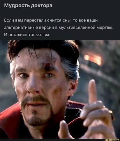 Квантовое бессмертие: почему мы не можем умереть