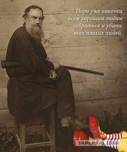 Дело было вечером (загадка на пятницу)