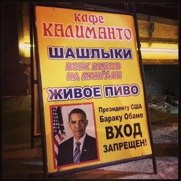 Бургер Кинг забанил дом Долиной