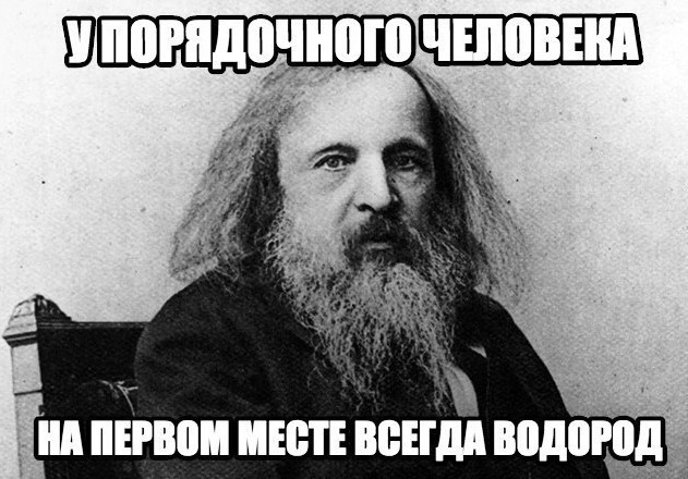 Околонаучный дегрономикон