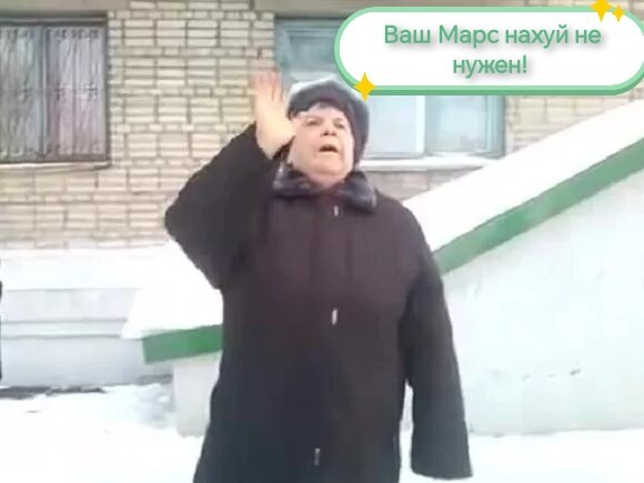 В Институте космических исследований РАН предложили отказаться от полетов на Марс