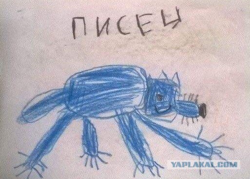 Арктическая сказка