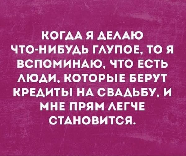 Так себе картинки 31.12.25