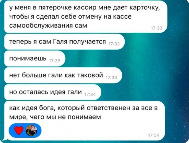 Субботние картинки