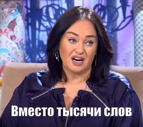 П*дор*сина