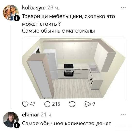 Картинища - баянища