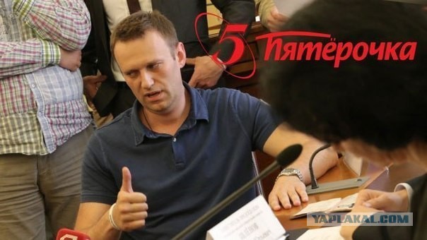 Алексей Навальный признан виновным