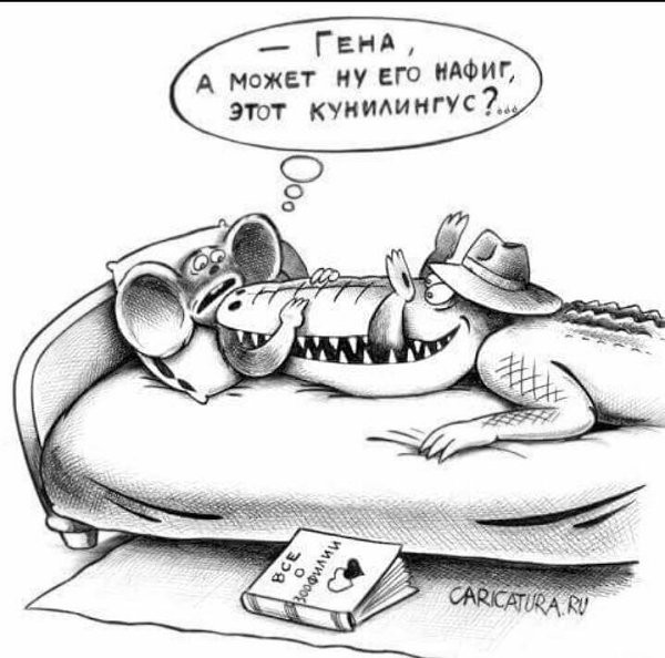 Немного картинок - продолжение 11