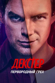 Фильмы для тех, кого все зае*бало!