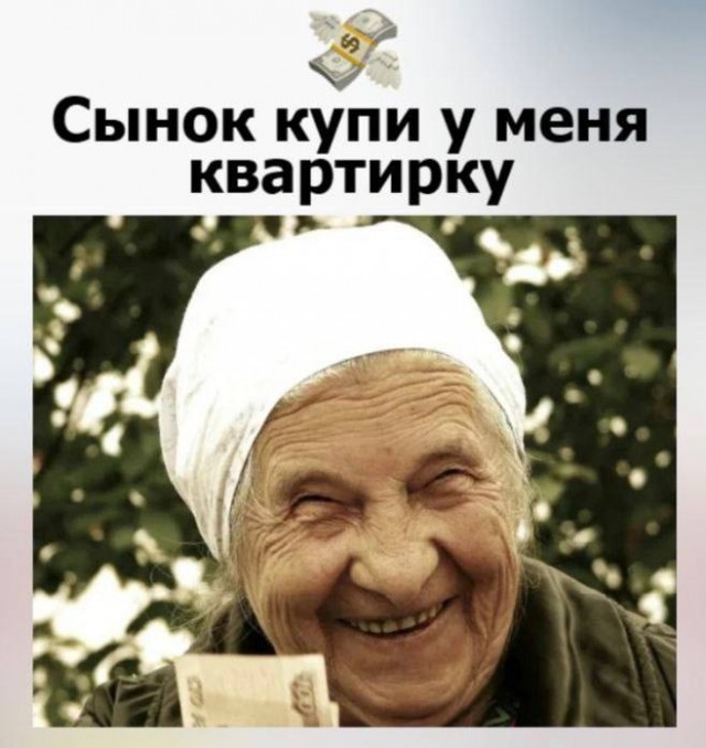 Решение "проблемы Кудельманихи"