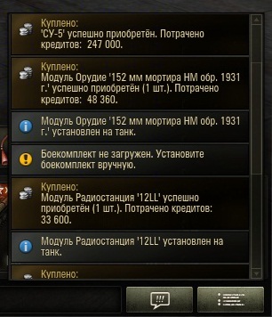 Wargaming 6