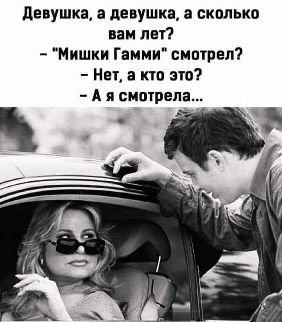 Веселые картинки в пятницу (28.08)