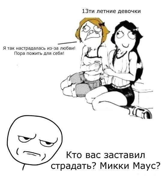 Аккордеоны 2