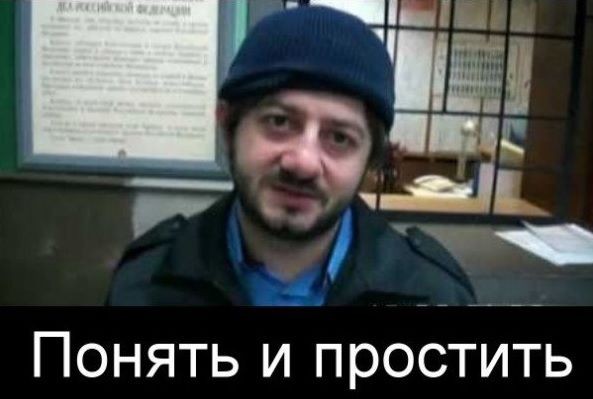Жена золотце