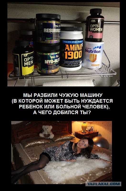 Королева парковки