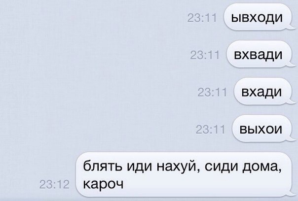 Разрешите вступиться за русский язык