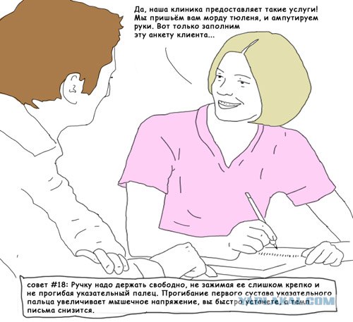 Очень полезные советы.