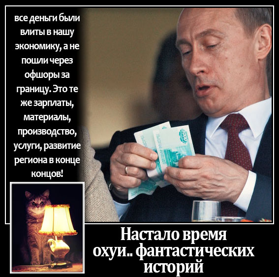 Олимпийские мифы