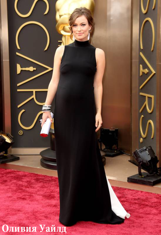25 лучших платьев церемонии «Оскар-2014»