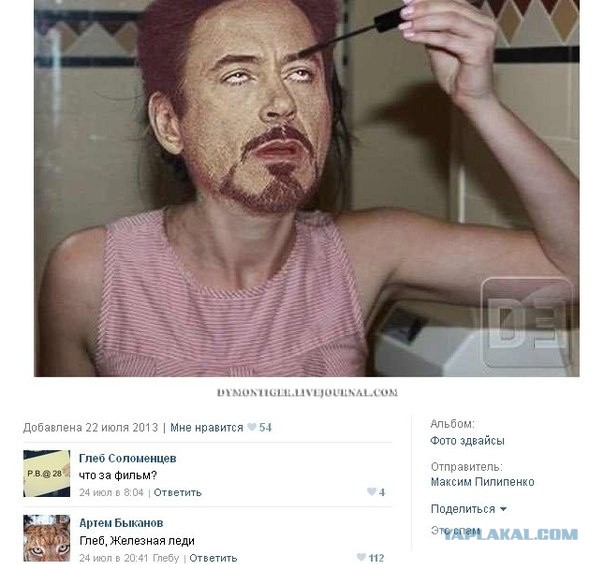 Веселые картинки? а так же комментарии)