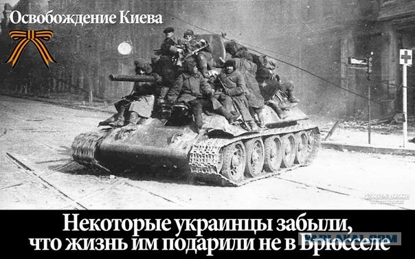 Украинские приколы.
