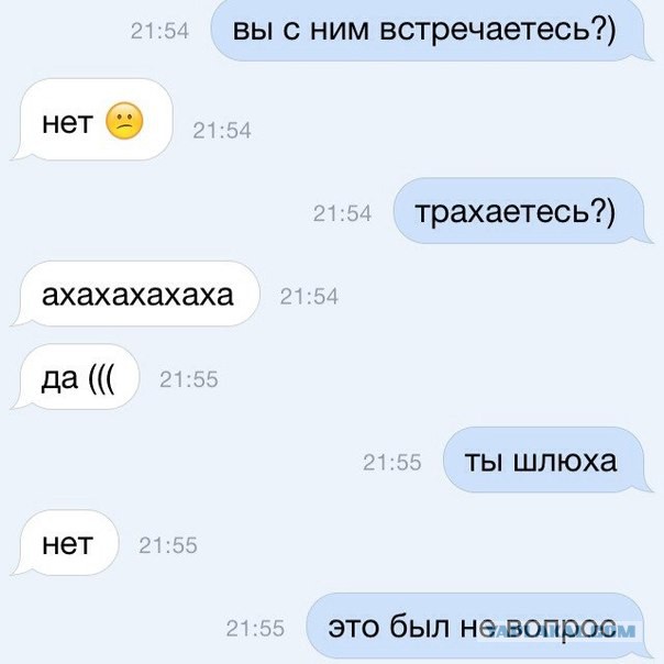 Смешные комментарии на 16.04.2014