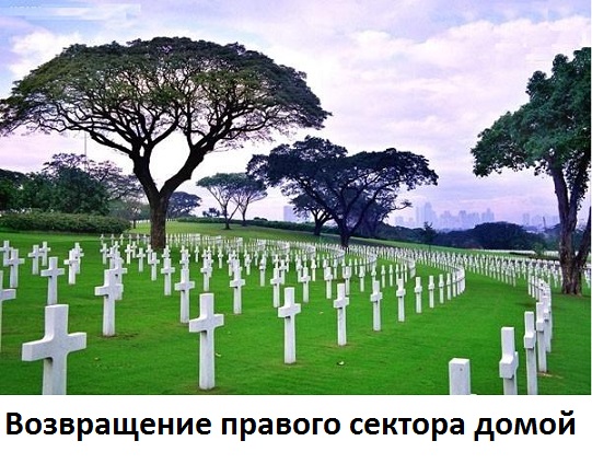 СБУ решила начать штурм 2 мая