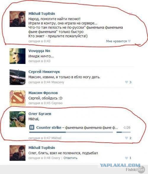 Смешные комментарии из социальных сетей