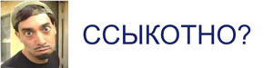 О чём пишут в соц. сетях