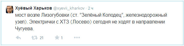 В Запорожской области Украины взорван мост