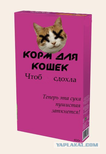 Чего нам не хватало на полках магазинов