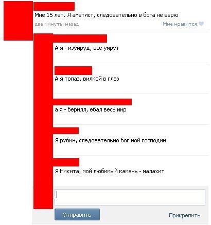 Новые "комментарии из соцсетей"
