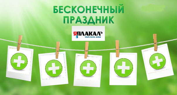 Кому юки отсыпать?